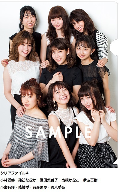 株式会社セブンネットショッピングのプレスリリース画像2