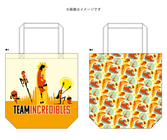 株式会社セブンネットショッピングのプレスリリース