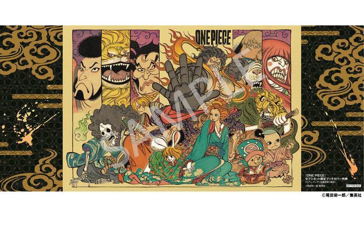 和 をモチーフにしたクリアブックカバー特典つき One Piece 90巻の予約受付を One Pieceの日 7月22日に開始 株式会社 セブンネットショッピングのプレスリリース