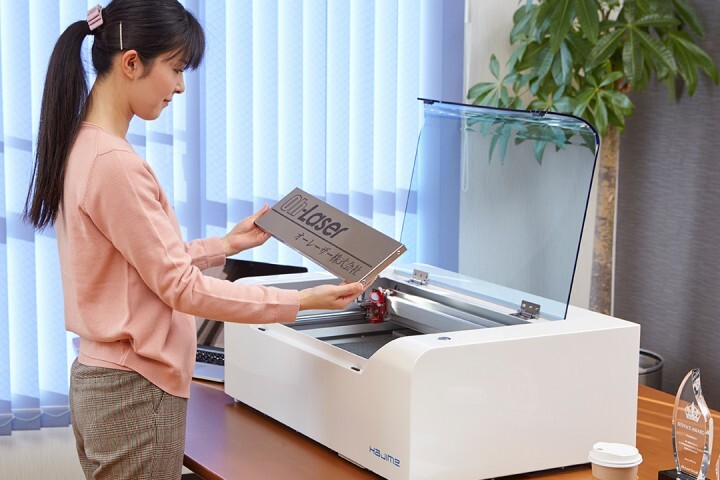 オーレーザー株式会社のプレスリリース画像4