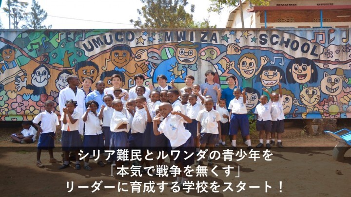 特定非営利活動法人エドテックグローバルのプレスリリース画像1