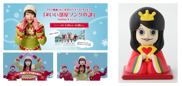 大東建託株式会社のプレスリリース画像2