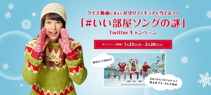 大東建託株式会社のプレスリリース画像1