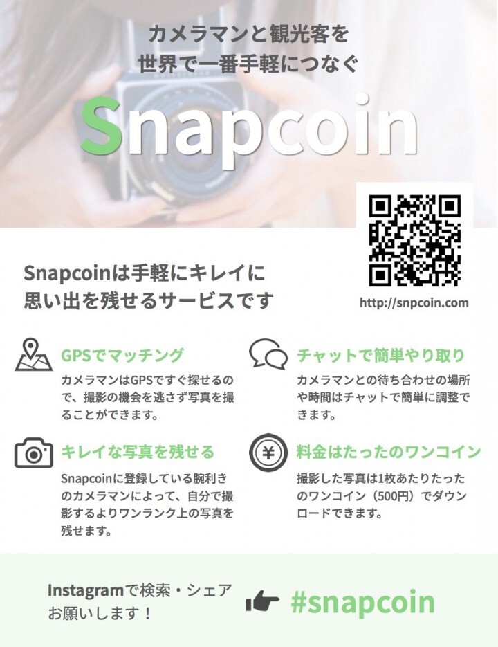 株式会社Caratのプレスリリース