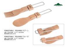 有限会社籐芸のプレスリリース画像1