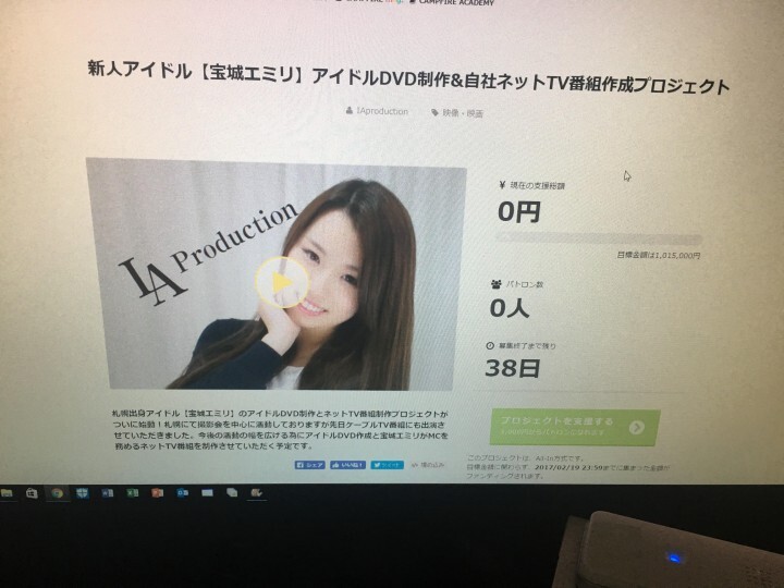 IAProductionのプレスリリース画像1