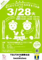 合同会社222artsのプレスリリース画像1