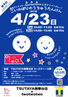 合同会社222artsのプレスリリース画像1