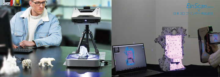 日本3Dプリンター株式会社のプレスリリース画像1