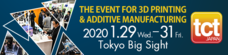 日本3Dプリンター株式会社のプレスリリース画像2