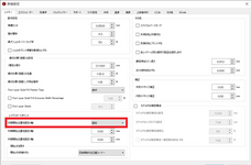 日本3Dプリンター株式会社のプレスリリース画像4