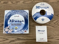 日本3Dプリンター株式会社のプレスリリース画像2