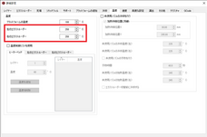 日本3Dプリンター株式会社のプレスリリース画像2