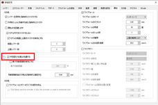 日本3Dプリンター株式会社のプレスリリース画像4