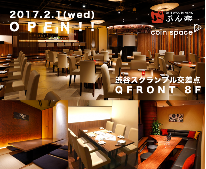 コインスペース株式会社のプレスリリース画像7