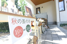 無垢スタイル建築設計株式会社のプレスリリース画像1