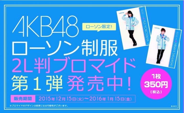 株式会社ビーマップのプレスリリース画像1