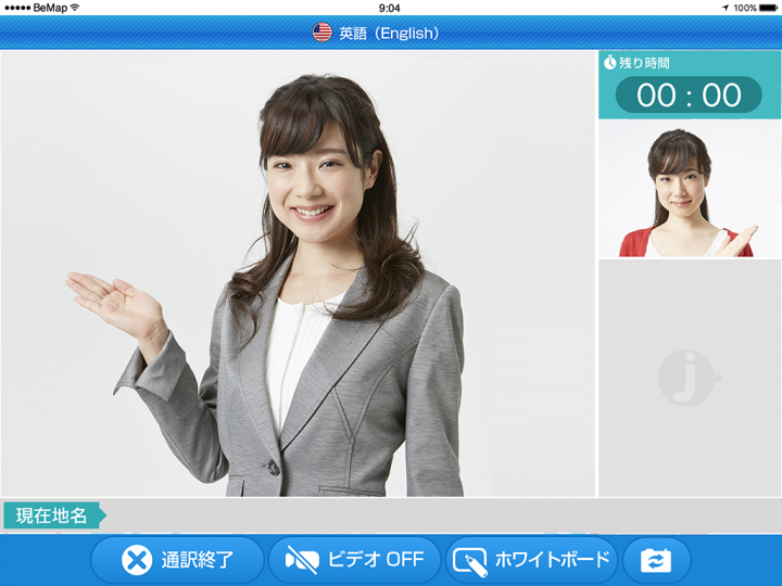 株式会社ビーマップのプレスリリース画像1