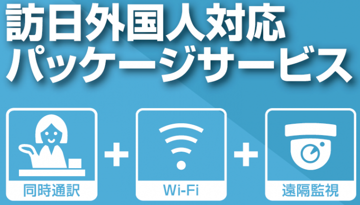 株式会社ビーマップのプレスリリース画像1