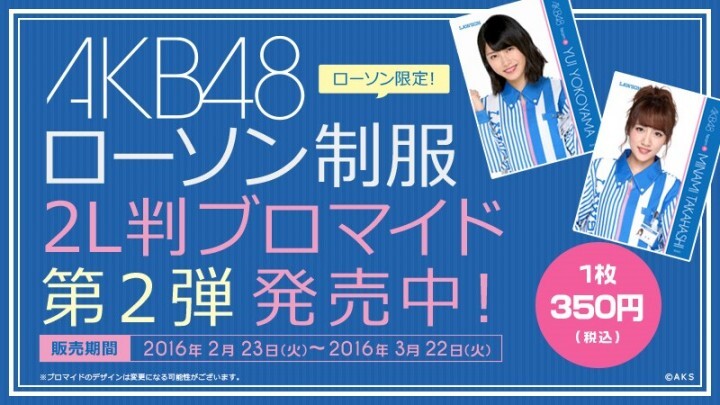 株式会社ビーマップのプレスリリース画像1