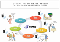 株式会社ビーマップのプレスリリース画像1