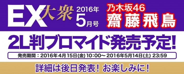 株式会社ビーマップのプレスリリース画像1