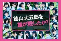 株式会社ビーマップのプレスリリース画像1