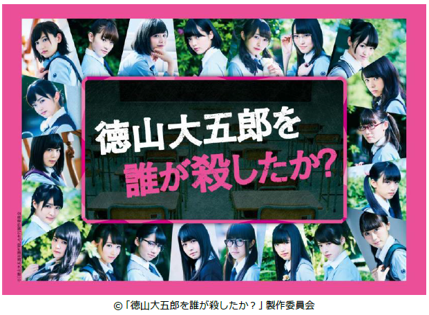 株式会社ビーマップのプレスリリース画像1