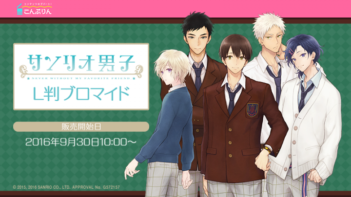 株式会社ビーマップのプレスリリース画像1