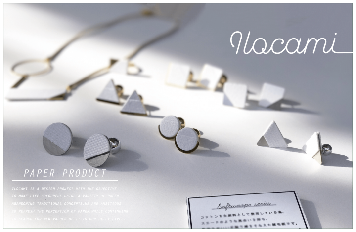 ilocamiのプレスリリース画像1