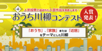 野村不動産アーバンネット株式会社のプレスリリース画像1