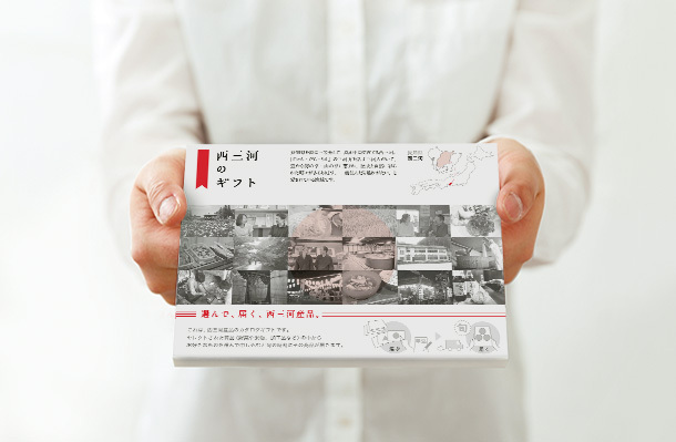 株式会社地元カンパニーのプレスリリース画像1