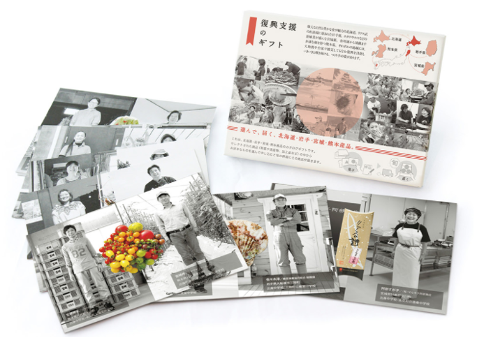 株式会社地元カンパニーのプレスリリース画像1