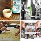 株式会社地元カンパニーのプレスリリース