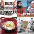 株式会社地元カンパニーのプレスリリース