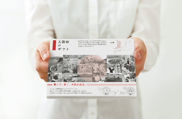 株式会社地元カンパニーのプレスリリース画像1