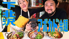 株式会社avocado power companyのプレスリリース画像5