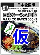 株式会社ＨＬＯのプレスリリース画像1