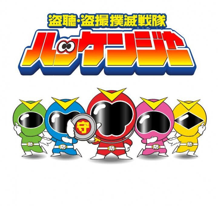 株式会社G-oneのプレスリリース画像1