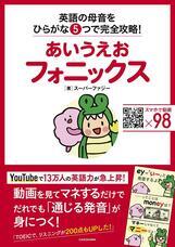 Rivertime Entertainment Inc.のプレスリリース画像1