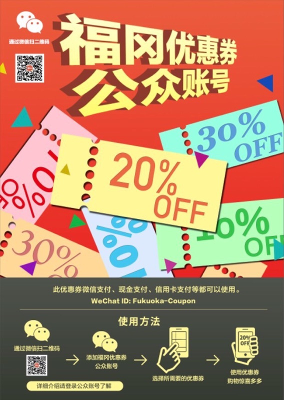 株式会社 T-Linkのプレスリリース画像1