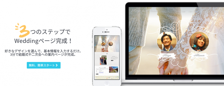 Makeshift株式会社のプレスリリース画像1