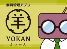 株式会社エス・ジーのプレスリリース画像1