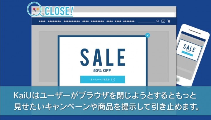 スマイキー株式会社のプレスリリース画像1