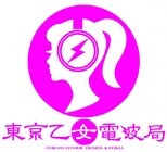 株式会社トップ・マーシャルのプレスリリース画像1