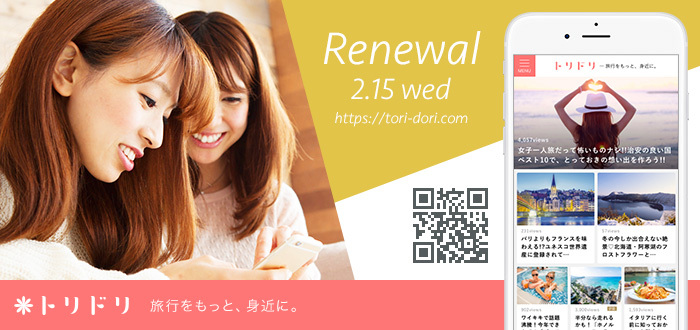 株式会社 バドインターナショナルのプレスリリース画像1