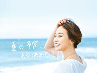 株式会社 バドインターナショナルのプレスリリース画像1