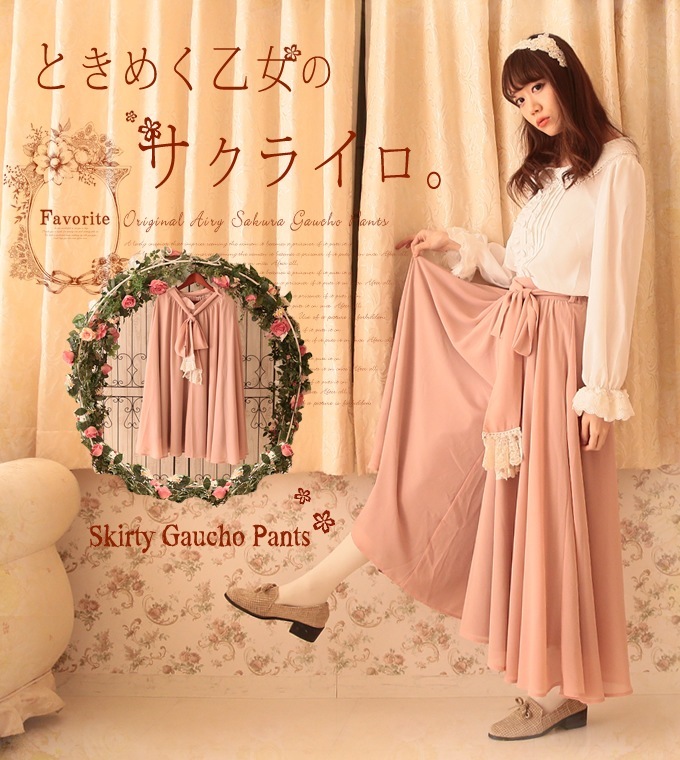 株式会社フェイバリットのプレスリリース画像3