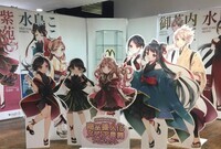 株式会社水鳥工業のプレスリリース