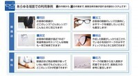 株式会社KPDソリューションズのプレスリリース